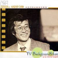 ▲ 곡 ‘꼬마야’가 수록된 산울림 김창완의 새로운 여행 앨범.