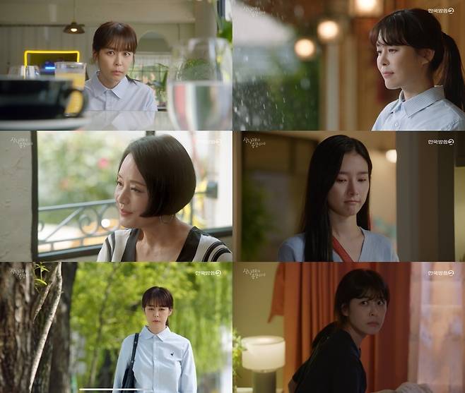 KBS2 방송 캡처