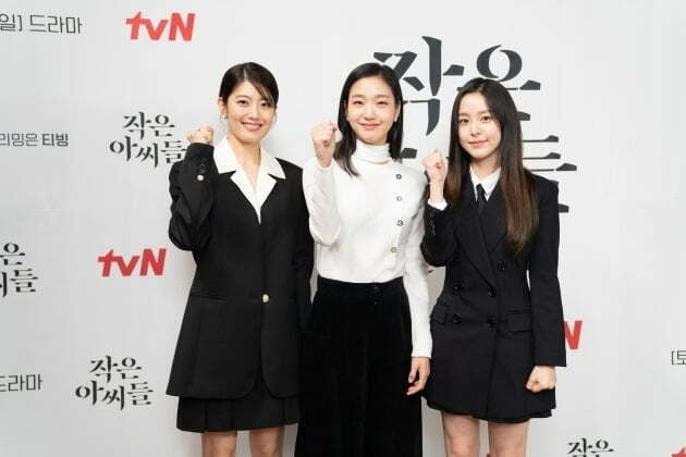 '작은아씨들' 남지현, 김고은, 박지후 /사진제공=tvN
