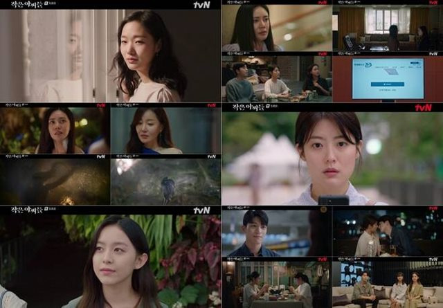 9일 종영한 tvN 토일드라마 '작은 아씨들'이 자체 최고 시청률을 경신하며 막을 내렸다. /방송화면 캡처