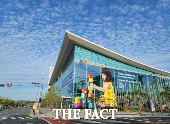 2022 세계지방정부연합(UCLG) 대전 총회가 열리고 있는 대전컨벤션센터