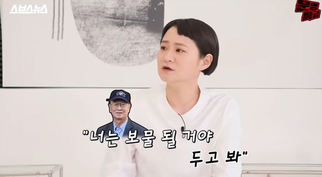 개그우먼 김신영/유튜브 '문명특급'