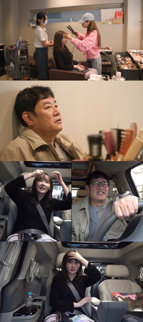 ‘호적메이트’ 이경규가 딸 예림이의 일일 매니저로 변신한다. 사진=MBC
