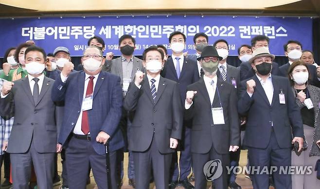 세계한인민주회의 2022 컨퍼런스 참석자들과 기념촬영하는 이재명 대표 (서울=연합뉴스) 하사헌 기자 = 더불어민주당 이재명 대표가 10일 국회 의원회관에서 열린 세계한인민주회의 2022 컨퍼런스에서 참석자들과 기념촬영하고 있다. 2022.10.10 [국회사진기자단] toadboy@yna.co.kr