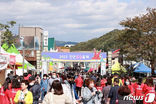 10일 전북 진안군 마이산 북부 일원에서 열리고 있는 홍삼축제에 갑작스런 추위에도 불구하고 많은 인파가 찾아 축제를 즐기고 있다.(진안군제공)2022.10.10/뉴스1