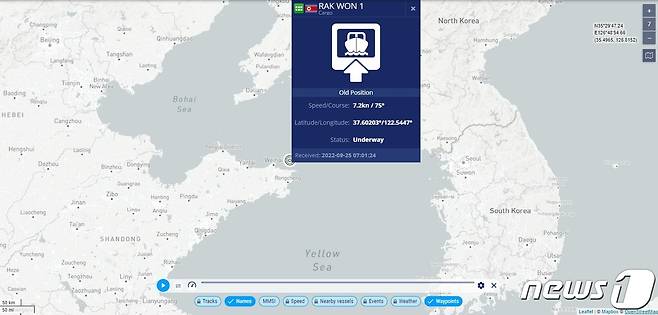 유엔 안보장이사회 대북제재위원회 전문가단이 한국 선박으로 알려졌던 '안 하이 6'의 소유가 북한으로 변경된 것을 두고 북한에 선박을 판매했을 가능성을 조사 중인 가운데 해양수산부가 "한국 선박이 아니었다"고 반박했다. (출처=마린트래픽)
