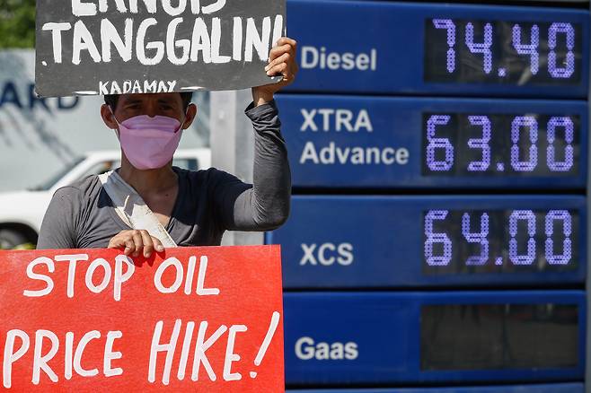 필리핀의 기름값 인상 반대 시위/EPA 연합뉴스
