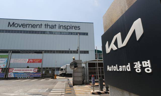 기아 광명2공장 전경. 뉴스1
