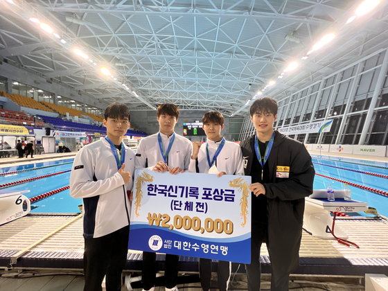 11일 남자 계영 400m 한국 기록을 세운 강원도청 선수단. 대한수영연맹