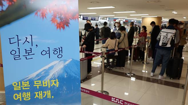 김포국제공항 아시아나항공 국제선 카운터에서 탑승객들이 김포~하네다 항공편 탑승수속을 위해 기다리고 있다. [연합]