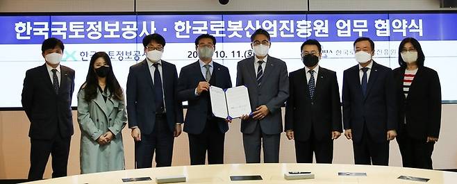 [전주=뉴시스] 강명수 기자 =한국국토정보공사와 로봇산업진흥원이 11일 LX서울지역본부에서 ‘로봇 분야 공간정보 구축 및 활성화’를 위한 업무협약을 체결한 후 김정렬 사장과 손웅희 원장 등이 기념촬영을 하고 있다. (사진 =한국국토정보공사 제공) 2022.10.11. photo@newsis.com *재판매 및 DB 금지