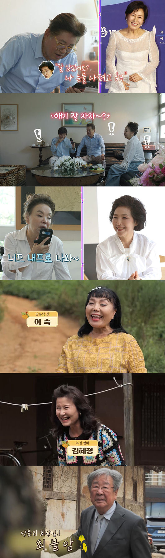 tvN STORY 제공