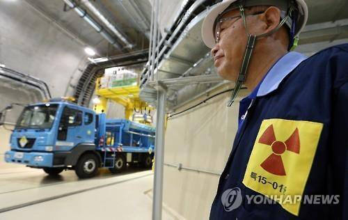 경주 중·저준위 방사성 폐기물 처분장 [연합뉴스 자료사진]