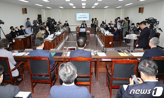 12일 부산 금정구 부산대학교에서 열린 '국회 교육위원회 부산대, 경상대, 부산대병원, 경상대병원 국정감사'가 진행되고 있다. 2022.10.12/뉴스1 ⓒ News1 김영훈 기자