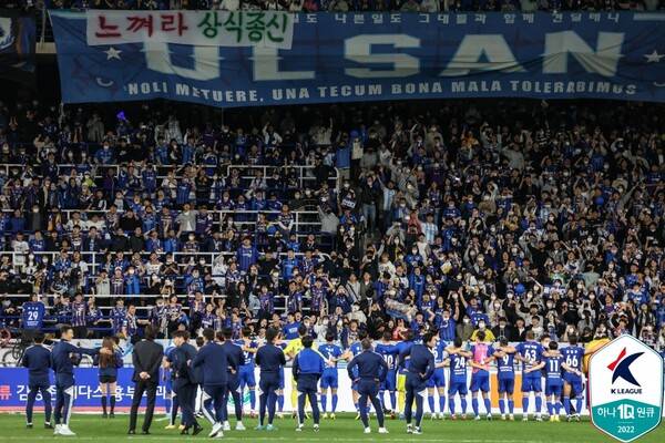 ⓒ프로축구연맹