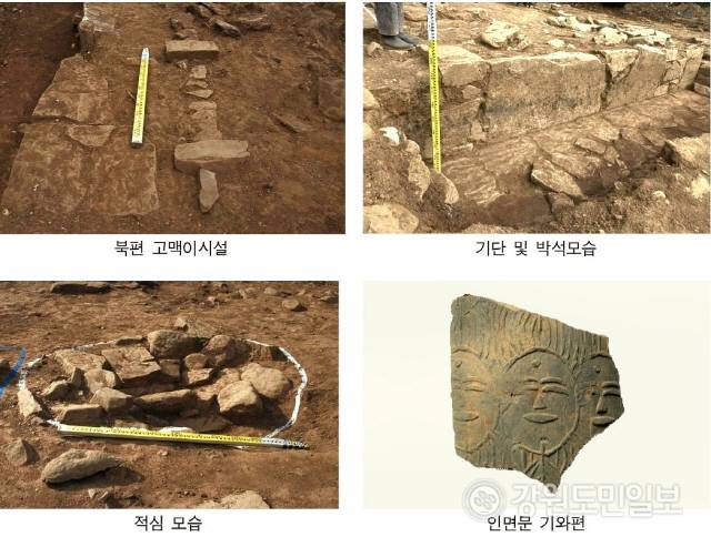 ▲ 동해시 삼화동 원삼화사지 고려시대 건물지 2호 시설 인연문 기와 모습.