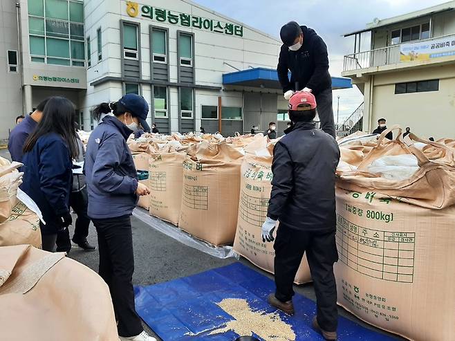 의령농관원, 수매현장 점검 *재판매 및 DB 금지