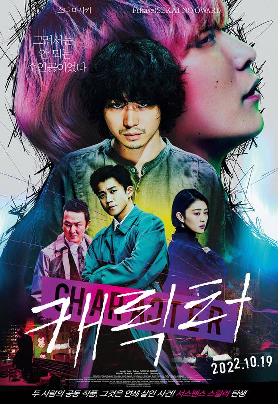 사진=트윈플러스파트너스 제공