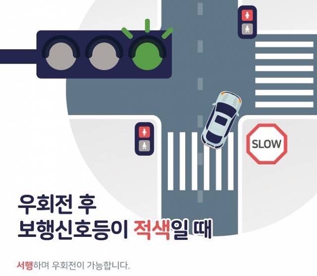 강원경찰청이 만든 카드뉴스. 대한민국 경찰청 공식 블로그 캡쳐.