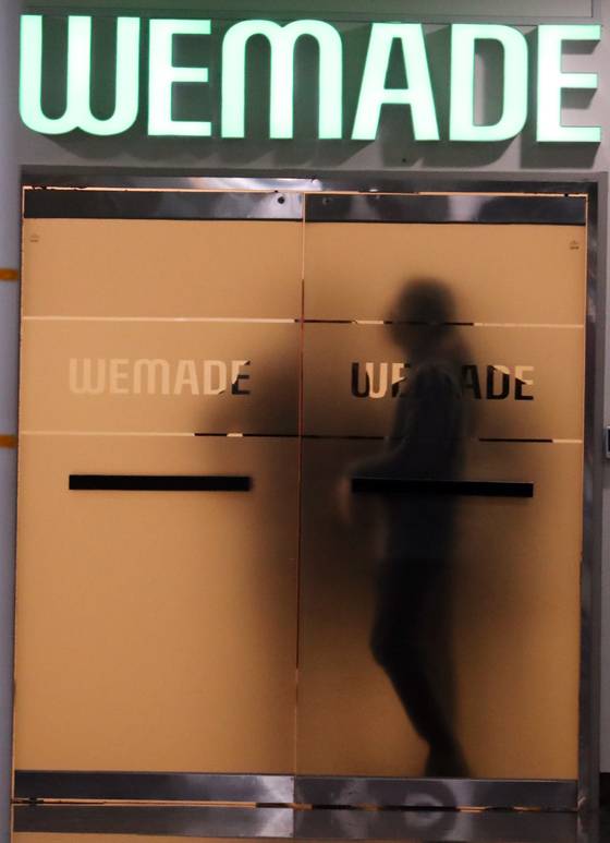 경기도 성남시 위메이드 본사 모습/사진=뉴스1 제공