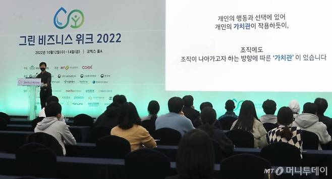 류승민 현대자동차 Talent Acquisition팀 책임이 12일 서울 강남구 코엑스에서 열린 국회수소경제포럼이 주최하고 머니투데이와 코엑스(COEX)가 공동 주관하는 '그린비즈니스위크 2022(GBW 2022)' 잡콘서트에서 발표하고 있다.  올해로 4회째를 맞는 '그린비즈니스위크 2022(GBW 2022)'는 현대차, SK, 삼성, LG, 포스코, 한화, 두산, 효성, 코오롱 등 국가대표 대기업과 한국전력, 한국가스공사, 한국수력원자력 등 대표 공기업, RWE 등 해외 에너지기업, 벤츠·아우디·BMW 등 미래 모빌리티 기업들이 총출동하는 국내 최대 탄소중립 기술 대전으로 10월 12일~14일 개최된다. /사진=김휘선 기자 hwijpg@