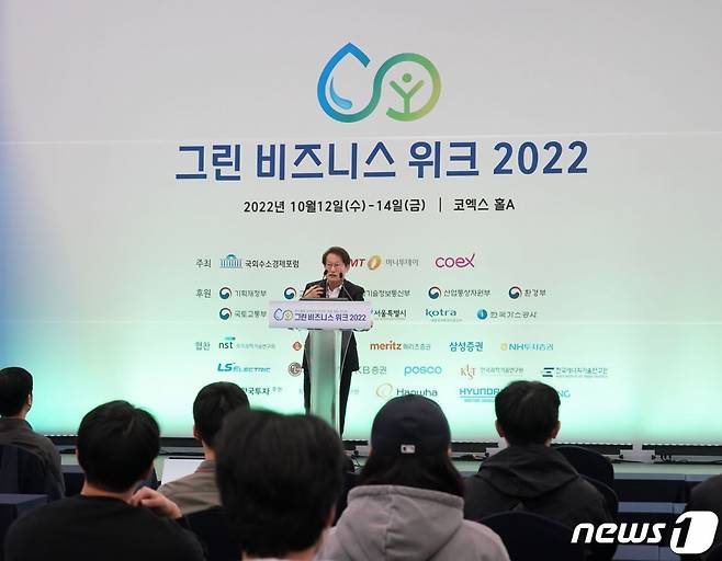 (서울=뉴스1) = 조희연 서울시교육감이 12일 오전 서울 강남구 코엑스에서 개최된 '그린 비즈니스 위크 2022' 참석해 그린 비즈니스 사업 인재상과 채용과정에 참여한 학생들을 격려하고 있다.  (서울시교육청 제공) 2022.10.12/뉴스1  Copyright (C) 뉴스1. All rights reserved. 무단 전재 및 재배포 금지.