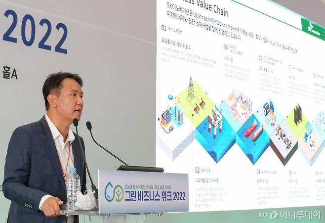 김창성 SK이노베이션 인재개발담당 팀장이 13일 서울 강남구 코엑스에서 열린 국회수소경제포럼이 주최하고 머니투데이와 코엑스(COEX)가 공동 주관하는 '그린비즈니스위크 2022(GBW 2022)' 잡콘서트에서 발표를 하고 있다. /사진=이기범 기자 leekb@