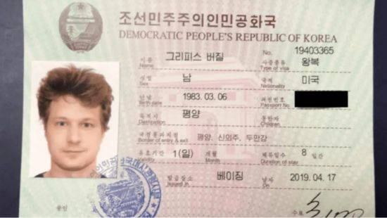 2019년 버질 크리피스가 발급받은 방북 비자. [이미지 출처= SNS 화면 캡처]