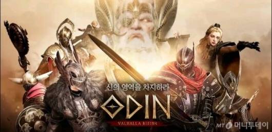 모바일 게임 '오딘: 발할라라이징'/사진제공=라이온하트스튜디오