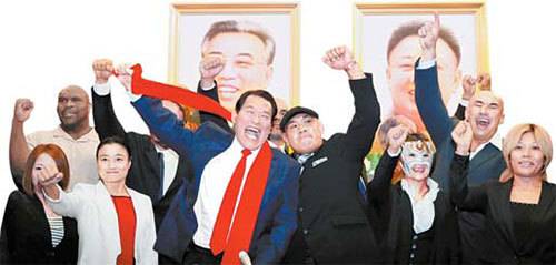 2014년 8월 국제 레슬링대회 유치를 위해 평양에 간 이노키 의원 일행. [중앙포토]