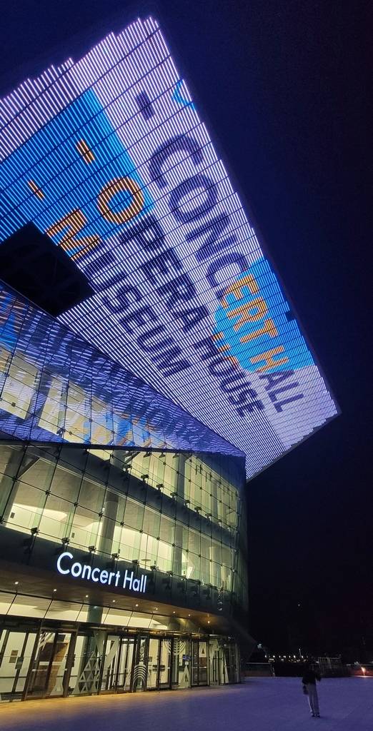 인천아트센터 입구 [촬영 강종구]