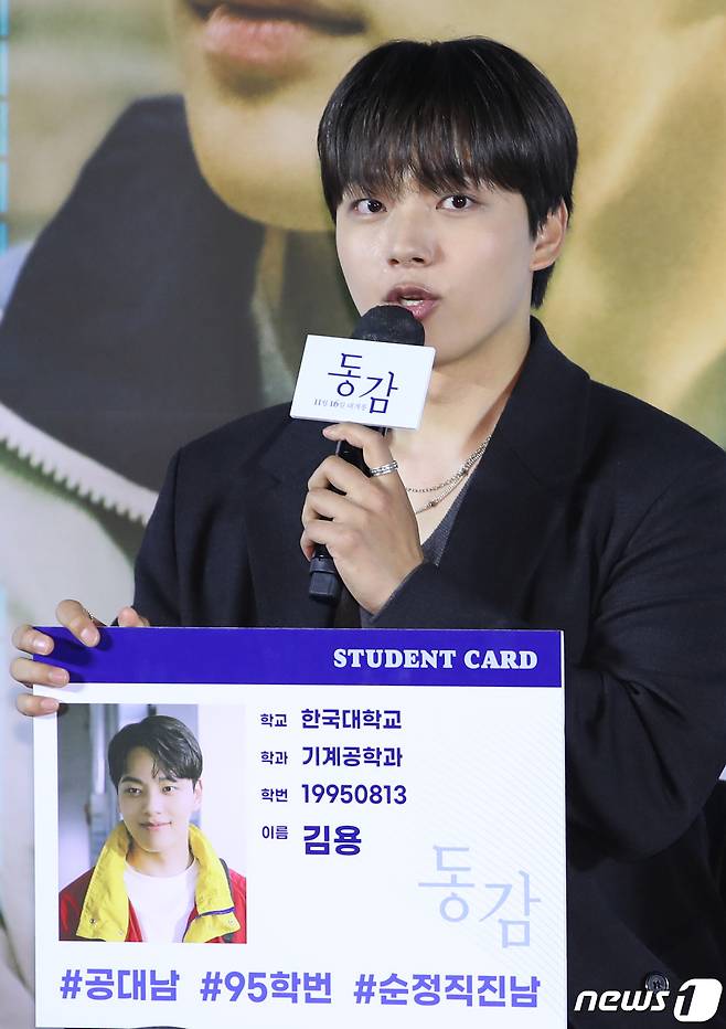 배우 여진구가 17일 서울 용산구 CGV 용산아이파크몰에서 열린 영화 '동감'(감독 서은영) 제작보고회에서 극 중 역을 소개하고 있다. '동감'은 1999년의 용(여진구 분)과 2022년의 무늬(조이현 분)가 우연히 오래된 무전기를 통해 소통하면서 벌어지는 이야기를 그린 청춘 로맨스다. 2022.10.17/뉴스1 ⓒ News1 권현진 기자