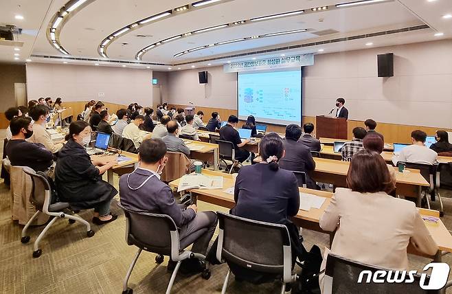 14일 서울 여의도 전경련회관에서 LX한국국토정보공사 주최로 열린 공간정보 표준적용 교육에 관련자들이 참석한 모습이다.  (LX한국국토정보공사 제공)