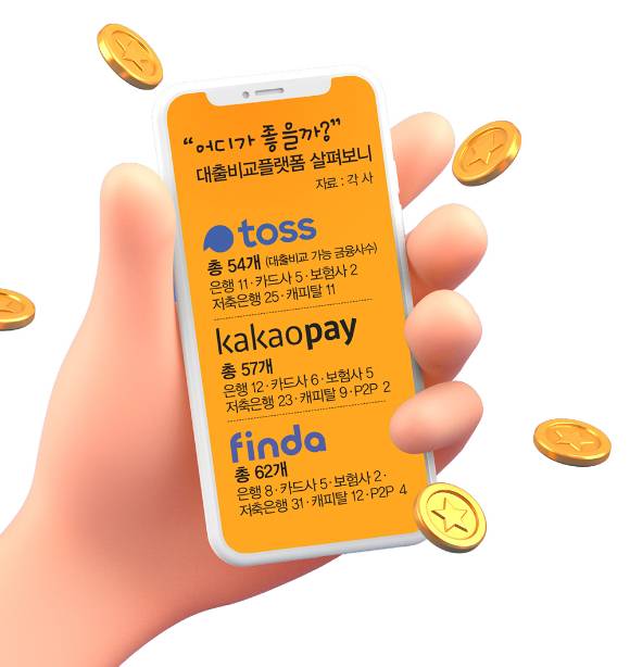 그래픽=김은옥 기자