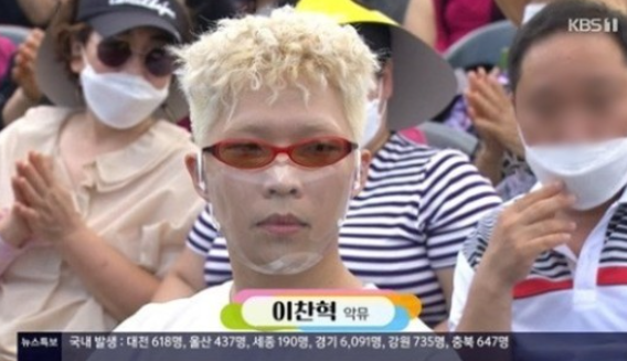 사진=KBS 1TV '전국노래자랑' 방송 화면 캡처