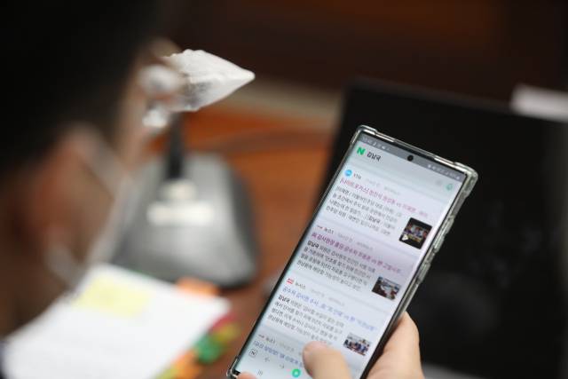 김남국 더불어민주당 의원이 지난 14일 국정감사장에서 본인의 이름을 검색해 전날 고위공직자 범죄수사처 국정감사 관련 뉴스를 확인하고 있다. 연합뉴스