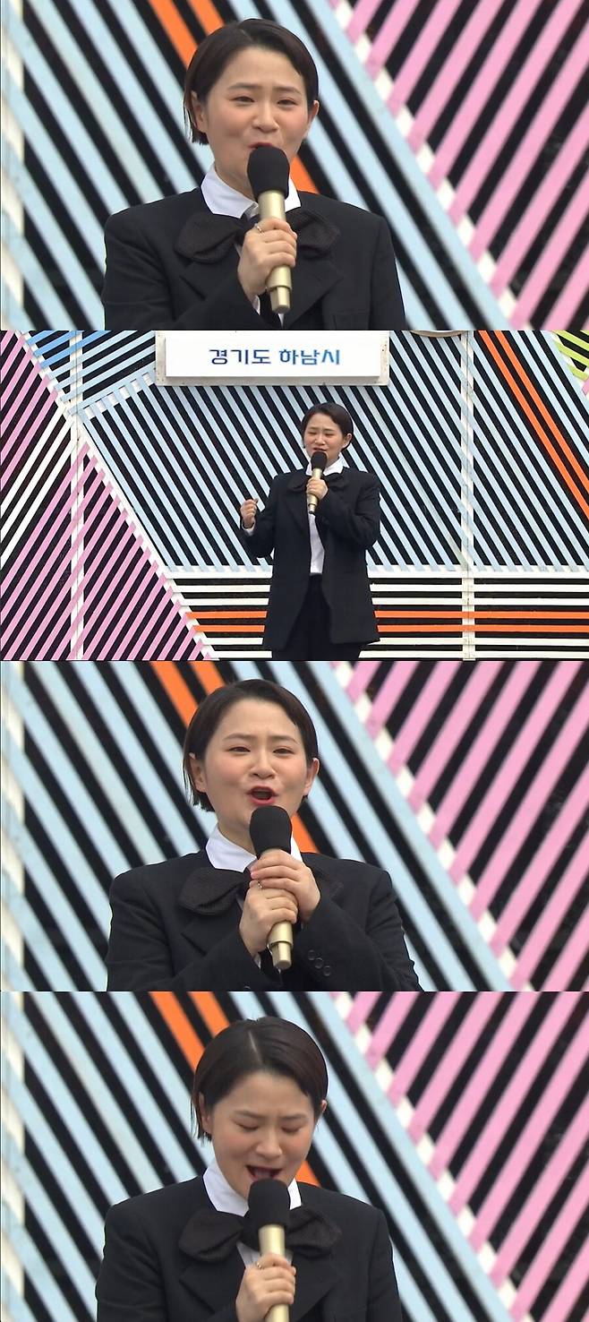 ▲ KBS1 '전국노래자랑' MC 김신영. 출처| KBS