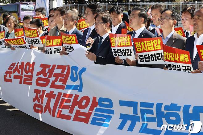 박범계 더불어민주당 윤석열 정권 정치탄압대책위원장이 17일 오후 서울 용산구 전쟁기념관 앞에서 가진 윤석열 정권 정치탄압 규탄 기자회견에서 성명서를 낭독하고 있다. 2022.10.17/뉴스1 ⓒ News1 이광호 기자