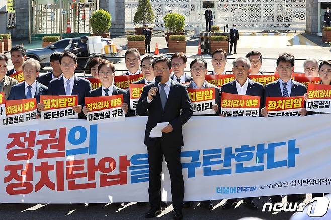 전해철 더불어민주당 의원이 17일 오후 서울 용산구 전쟁기념관 앞에서 가진 윤석열 정권 정치탄압 규탄 기자회견에서 발언하고 있다. 2022.10.17/뉴스1 ⓒ News1 이광호 기자