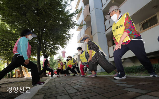 지난 9월1일 서울 노원구 상계동 상계주공7단지 공터에서 ‘바르게 걷기’를 참가한 할머니들이 함께 걷고 난 뒤 몸을 풀고 있다. 강윤중 기자