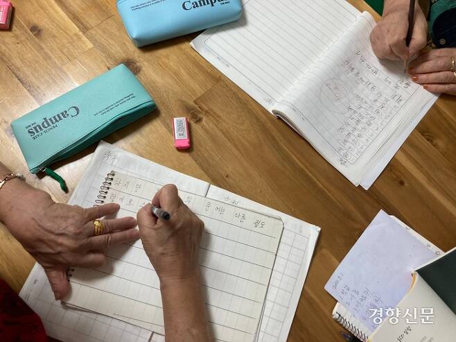 할머니들의 한글 교실은 지난 수업에서 배운 것을 받아쓰기로 복습하며 시작된다. 김보미 기자