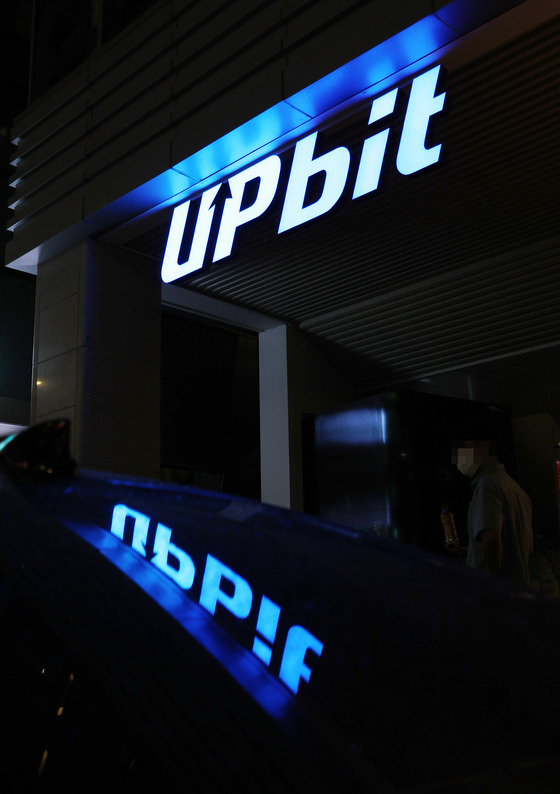 An Upbit office in Gangnam, southern Seoul, on July 20. [YONHAP]