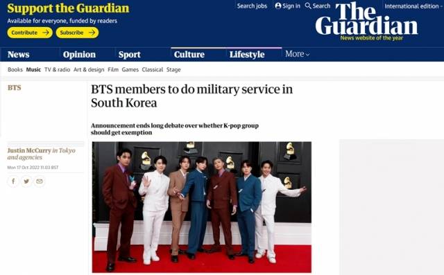 영국 가디언은 BTS의 군 입대 소식을 두고 "(군 입대) 발표는 K팝 그룹의 병역 면제에 대한 기나긴 논쟁을 종식시켰다"고 보도했다. 가디언 홈페이지 캡처