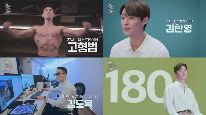 사진=잠만자는사이