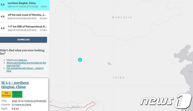 (서울=뉴스1) 이서영 기자 = 미국 지질조사국(USGS)은 19일 중국 칭하이(靑海) 북부에서 규모 5.5의 지진이 발생했다고 밝혔다. 미국 지질조사국 캡쳐 갈음.