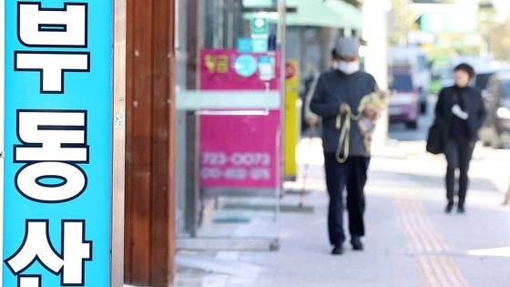 올해 들어 8월까지 서울 아파트 누적 실거래가지수 하락률이 1~8월 기준으로 역대 최대를 기록했다. 서울의 한 부동산 중개업소 앞. 연합뉴스