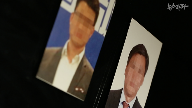 김희석 씨가 뇌물을 줬다고 지목한 대구디지털산업진흥원 직원 A 씨(왼쪽)와 경기도청 공무원 B씨.&nbsp;