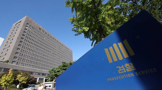 '서해 공무원 피격 사건'을 수사 중인 서울중앙지방검찰청 공공수사1부(이희동 부장검사)가 서욱 전 국방부 장관과 김홍희 전 해양경찰청장에 대해 구속영장을 청구한 18일 오후 서초구 서울중앙지검 모습 ⓒ 연합뉴스