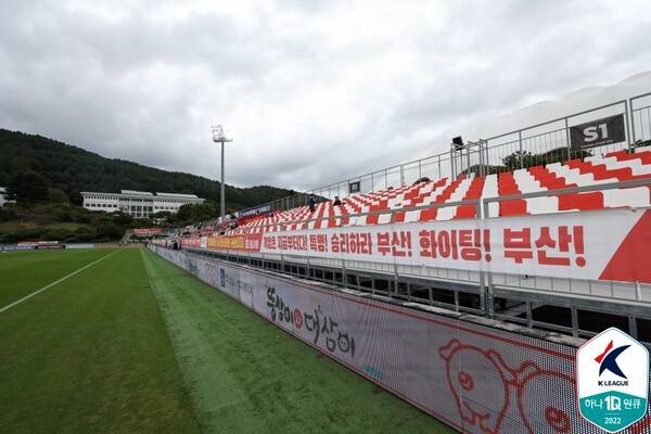 ⓒ프로축구연맹