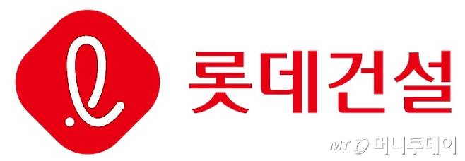 롯데건설 CI.